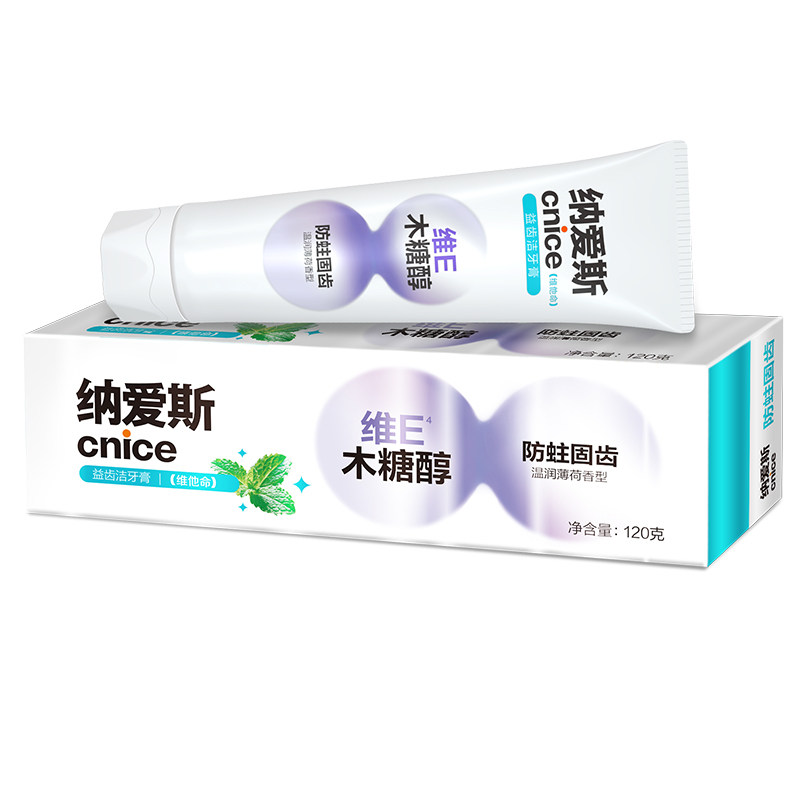 【下拉详情领淘金币】纳爱斯防蛀固齿牙膏维他命木糖醇薄荷清新