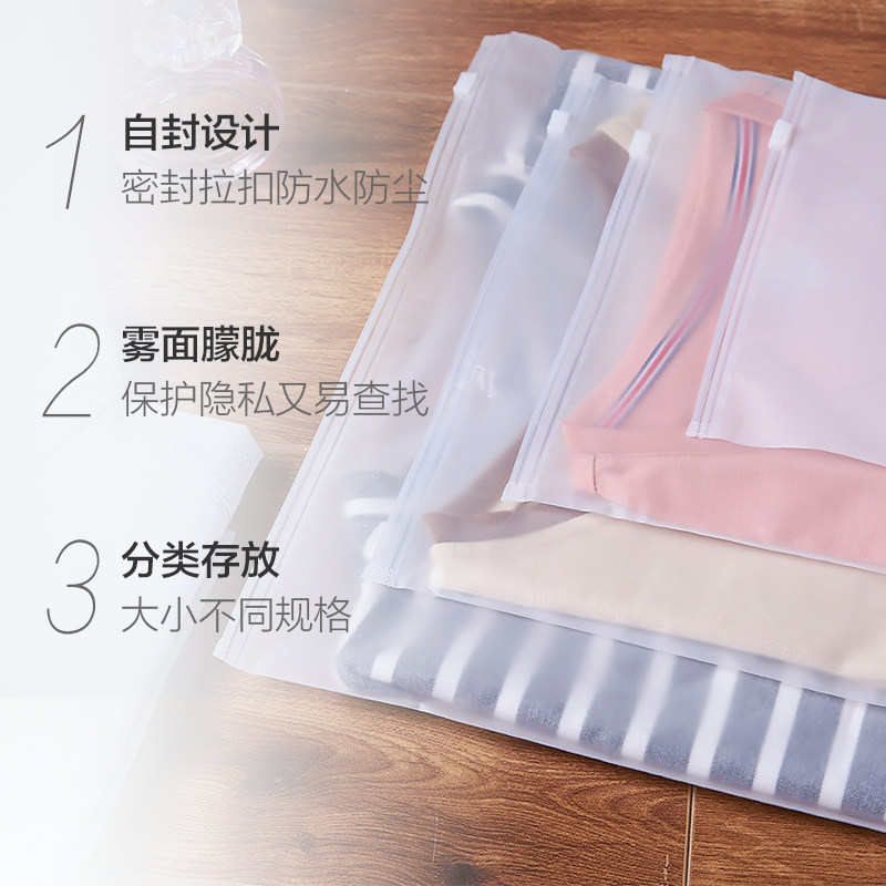 千屿旅行收纳袋透明衣服整理袋行李箱衣物密封防水包分装袋12件套,淘宝优惠券,粉丝福利购,淘宝优惠卷