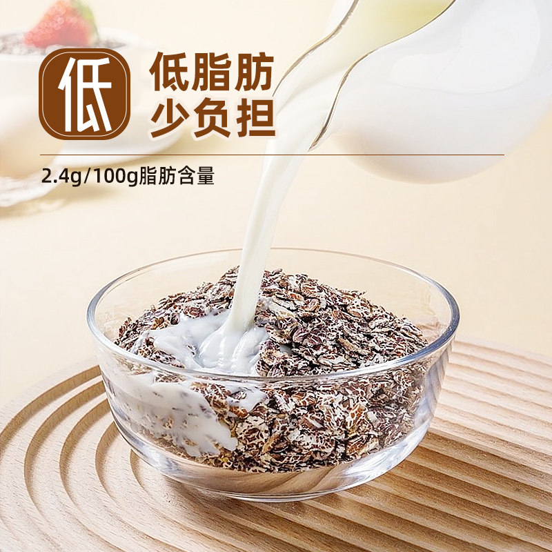 西麦低脂纯黑麦片1kg桶装0添加蔗糖高蛋白高纤健身搭档即食代早餐,淘宝优惠券,粉丝福利购,淘宝优惠卷