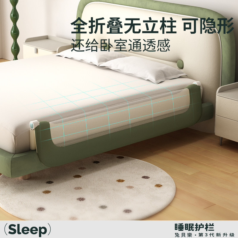 兔贝乐一面免打孔儿童床护栏宝宝T65防掉床挡板围栏睡眠折叠旅行,淘宝优惠券,粉丝福利购,淘宝优惠卷