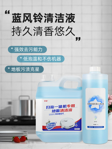 适用于科沃斯T8T9扫地机器人配件滚刷边刷滤网抹布清洗液清洁剂 - 图2