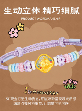 梦金园情侣对戒新款式黄金饰品