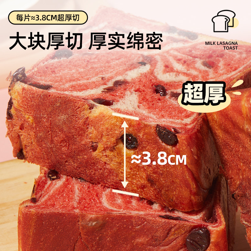 颜小贝鲜牛乳黄油厚切吐司面包6种口味整箱手撕早餐零食饱腹