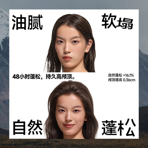 蕉下免洗洁发手套出差出游一次性便携手套去油蓬松干发免洗洗发水 - 图3