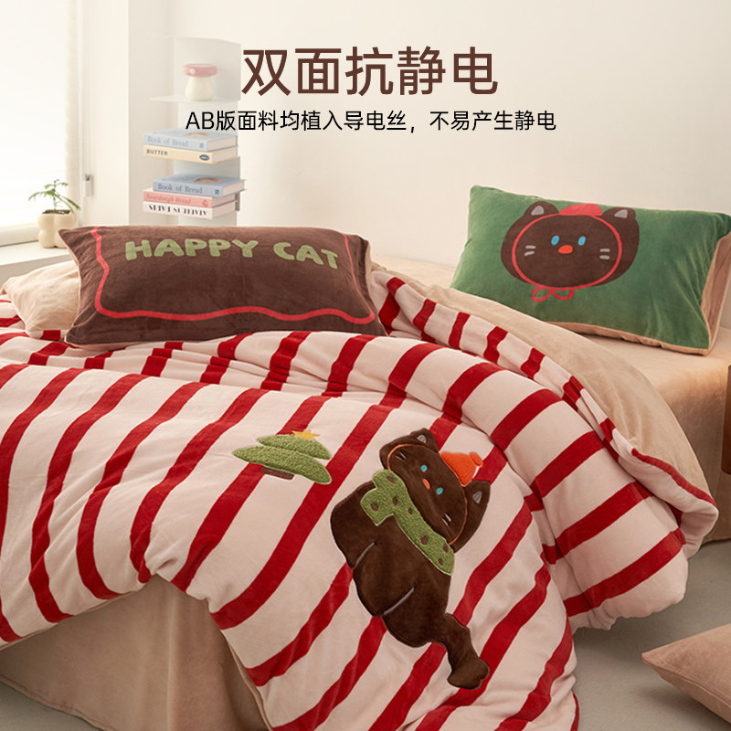 多喜爱珊瑚绒四件套冬季双面加绒被套床单三件套保暖套件抗静电,淘宝优惠券,粉丝福利购,淘宝优惠卷