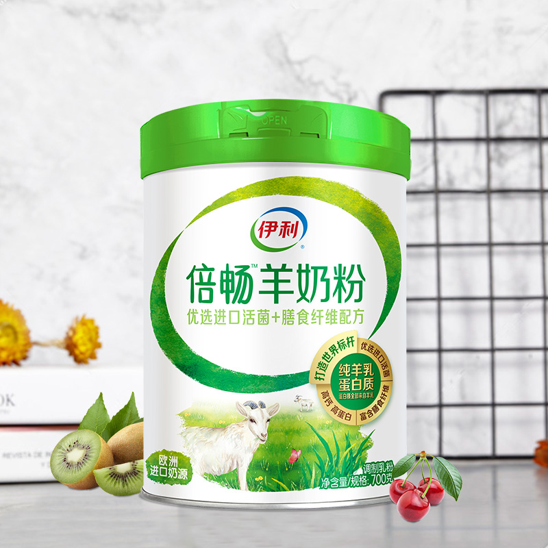 天猫超市伊利倍畅羊奶粉中老年女士全家早餐奶粉700g/听安全健康高端奶粉2