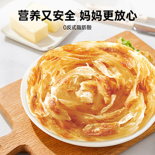 思念黄油早餐饼手抓饼900g10片