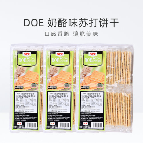 马来西亚进口DOE海苔味苏打饼干484g*3袋片片鲜脆 - 图2