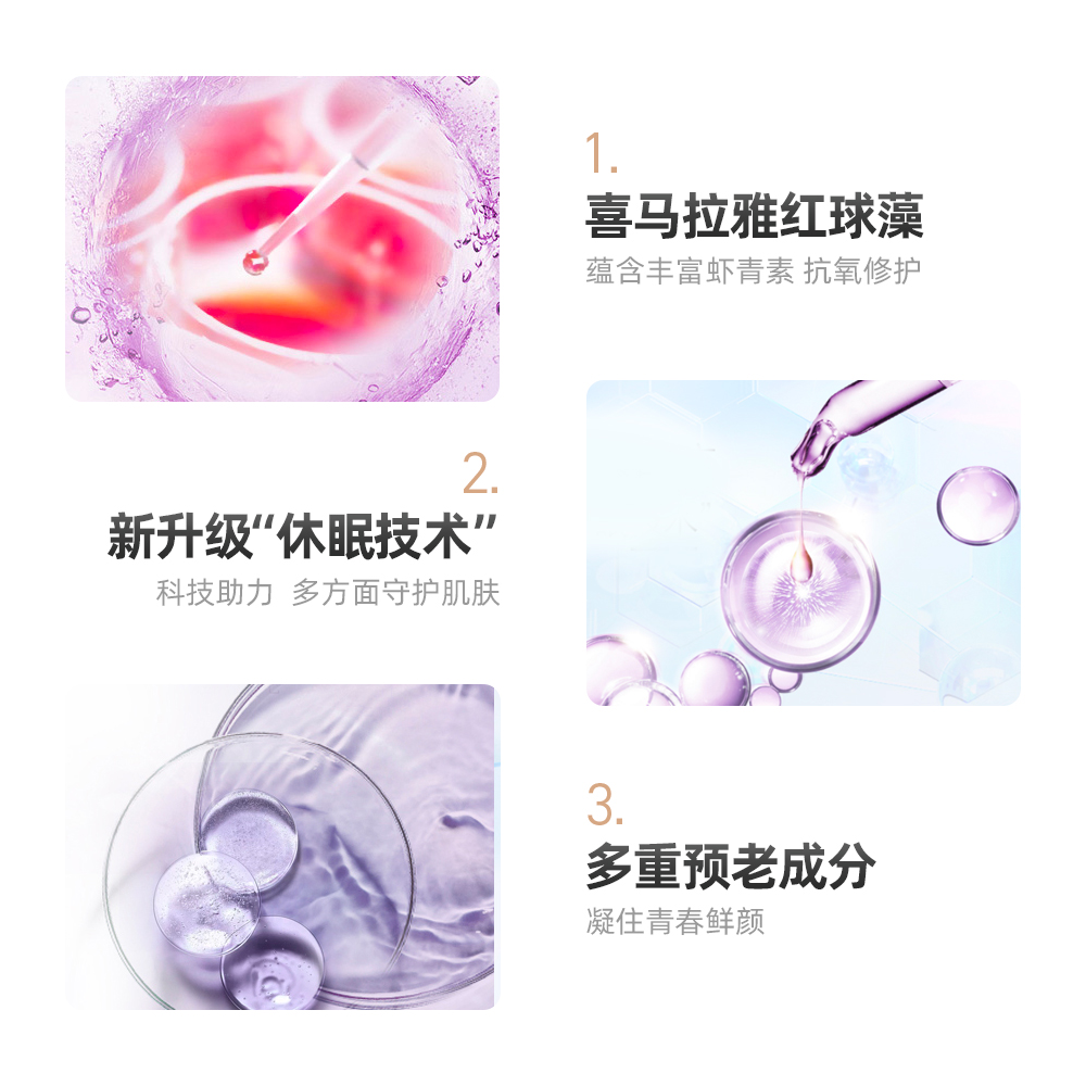 天猫超市自然堂凝时水乳套装礼盒紧致补水护肤套装女爽肤水乳液正品1