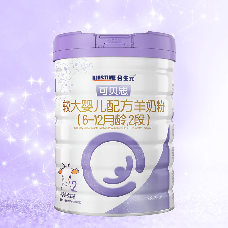 天猫超市合生元可贝思较大婴儿配方羊奶粉2段100%纯羊乳蛋白 澳洲进口低敏2