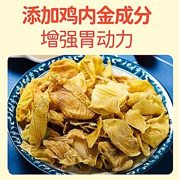 同仁堂鸡内金山楂棒棒糖无添加儿童零食开胃[5元优惠券]-寻折猪