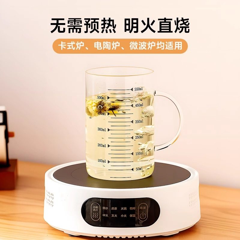 onlycook高硼硅玻璃水杯带刻度咖啡量杯家用耐高温儿童牛奶杯子,淘宝优惠券,粉丝福利购,淘宝优惠卷