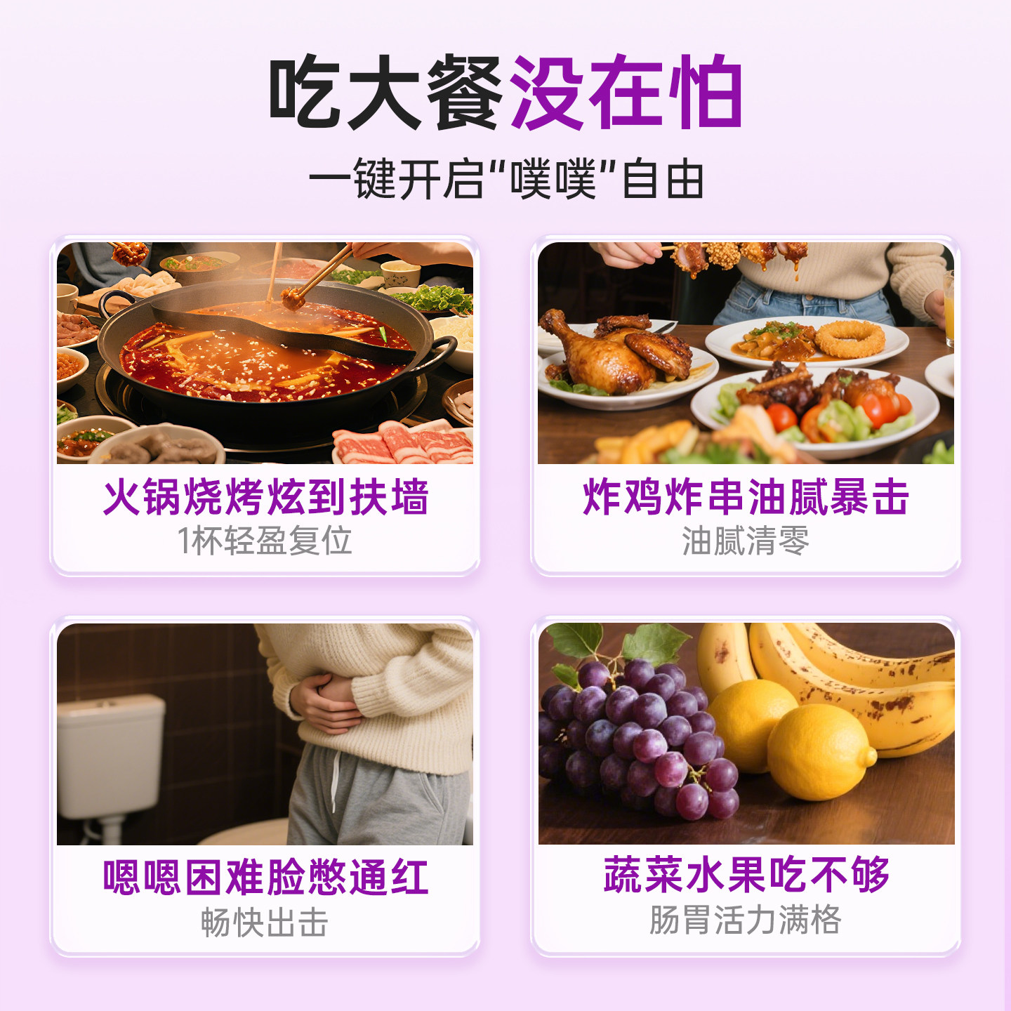 英贝健西梅汁大餐救星益生元果蔬汁膳食纤维果饮50ml*2袋尝鲜装