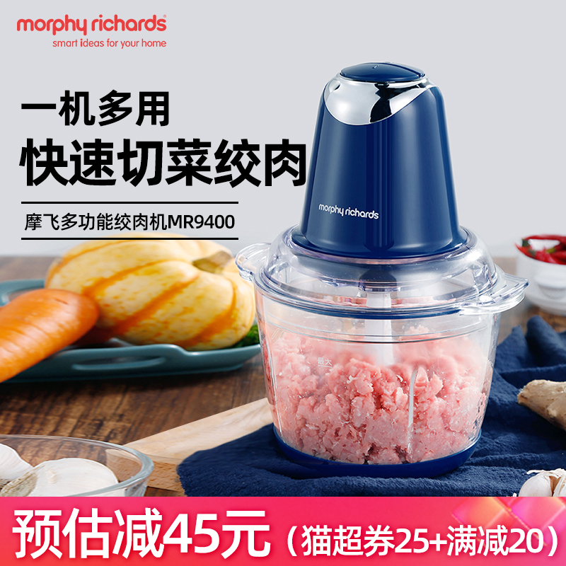 电动小型不锈钢搅拌机 MR9400 摩飞多功能绞肉机家用碎肉菜馅料理机 电动小型不锈钢搅拌机 MR9400 摩飞多功能绞肉机家用碎肉菜馅料理机
