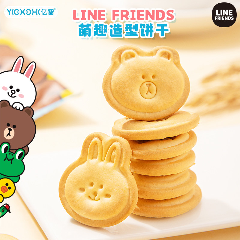 亿智DHA钙铁锌牛乳饼干180g礼盒装盒马同款儿童零食营养进口乳粉D,淘宝优惠券,粉丝福利购,淘宝优惠卷