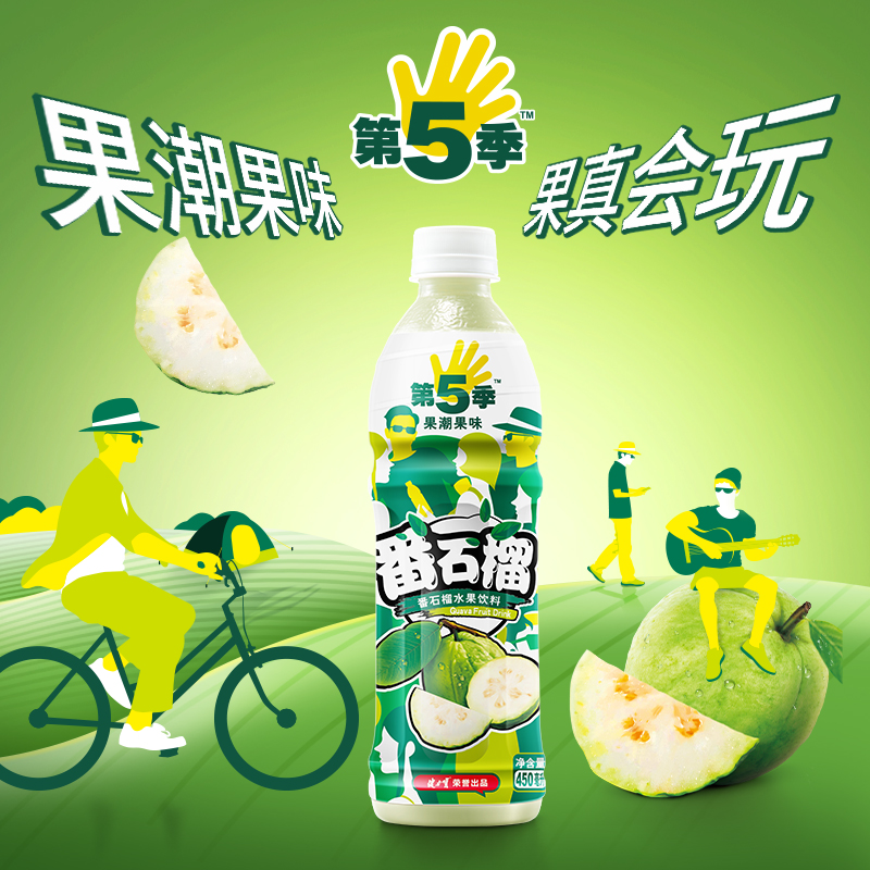 健力宝第五季番石榴口味水果饮料450ml×15瓶整箱 - 图1