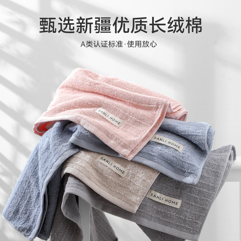 三利纯棉浴巾7A抗菌吸水家用情侣裹巾成人不易掉毛柔软全棉大毛巾