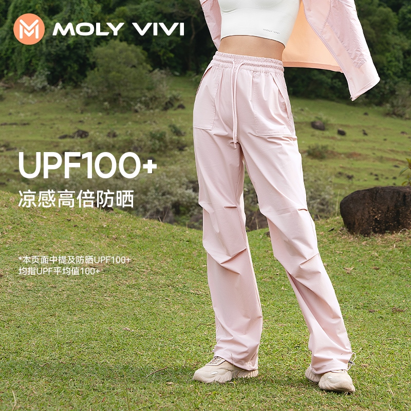 MOLY VIVI/魔力薇薇伞兵防晒裤夏季休闲宽松裤束脚运动女UPF100+-图0