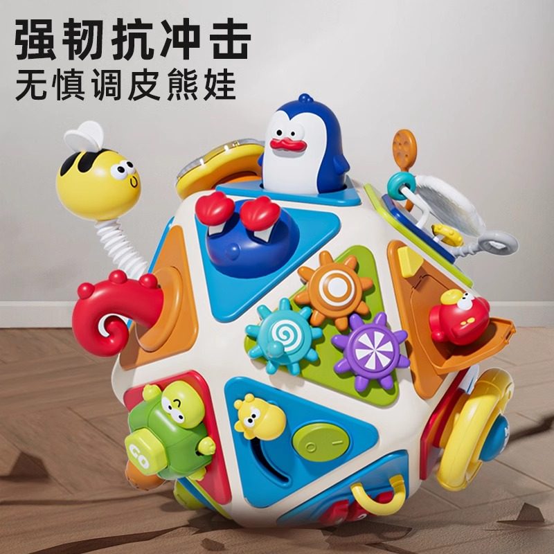 宝宝蒙氏早教多面体手拍鼓玩具六面体多功能儿童益智周岁新年礼物,淘宝优惠券,粉丝福利购,淘宝优惠卷