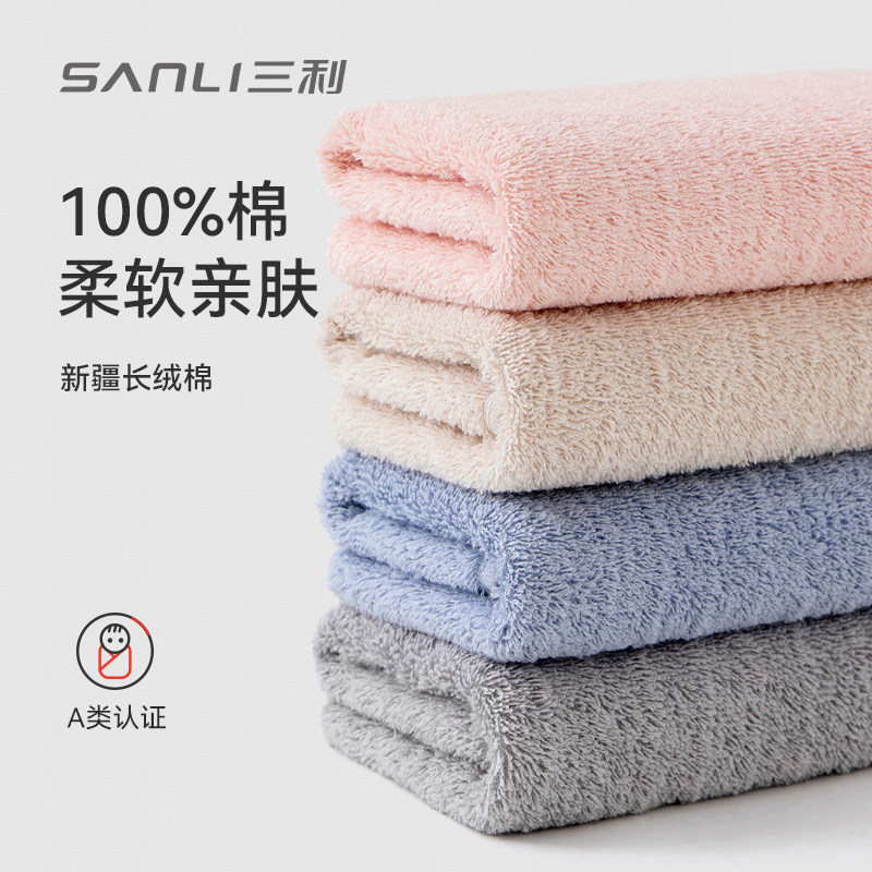 ���� ����ԡ�� 7A������ˮ �н� ��ɫ+��ɫ 8.46Ԫ(����ȯ)