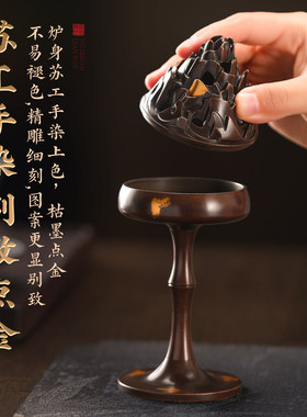 轩椽阁纯黄铜材质博山炉