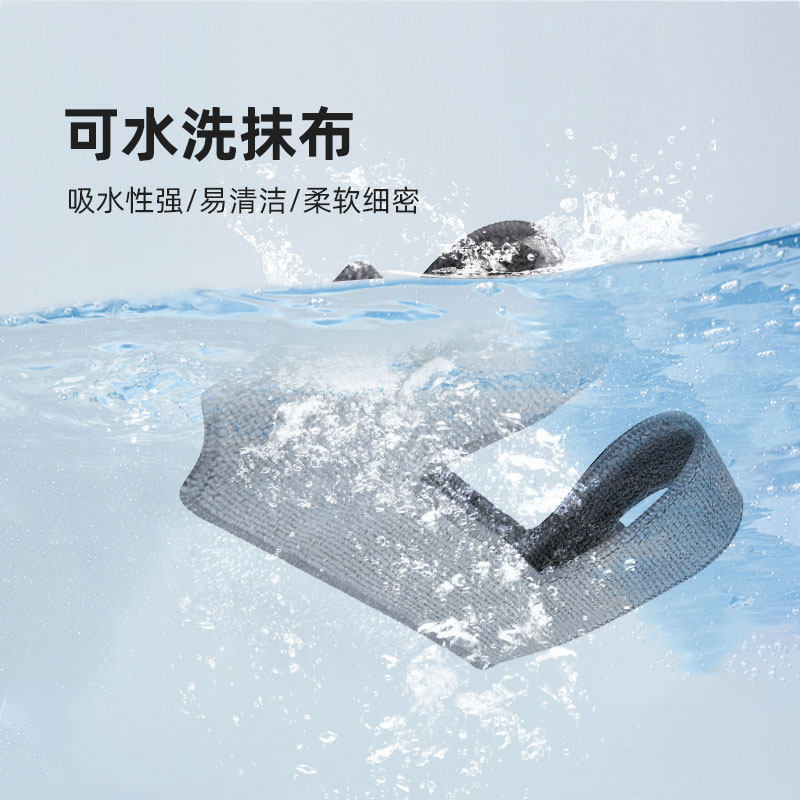 适用于科沃斯W1擦窗机器人配件W920/60窗宝抹布W2/SPRO玻璃清洁液,淘宝优惠券,粉丝福利购,淘宝优惠卷