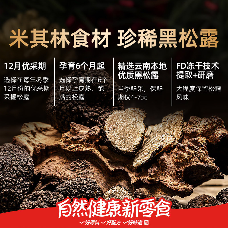 良品铺子黑松露火腿苏打饼干咸味整箱办公室小零食休闲食品
