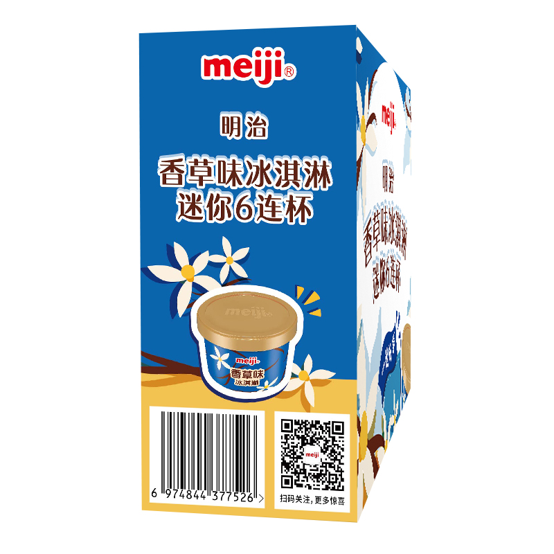 【详情领券满399-260】明治（meiji）雪糕香草味迷你6连杯47g*6杯 - 图2