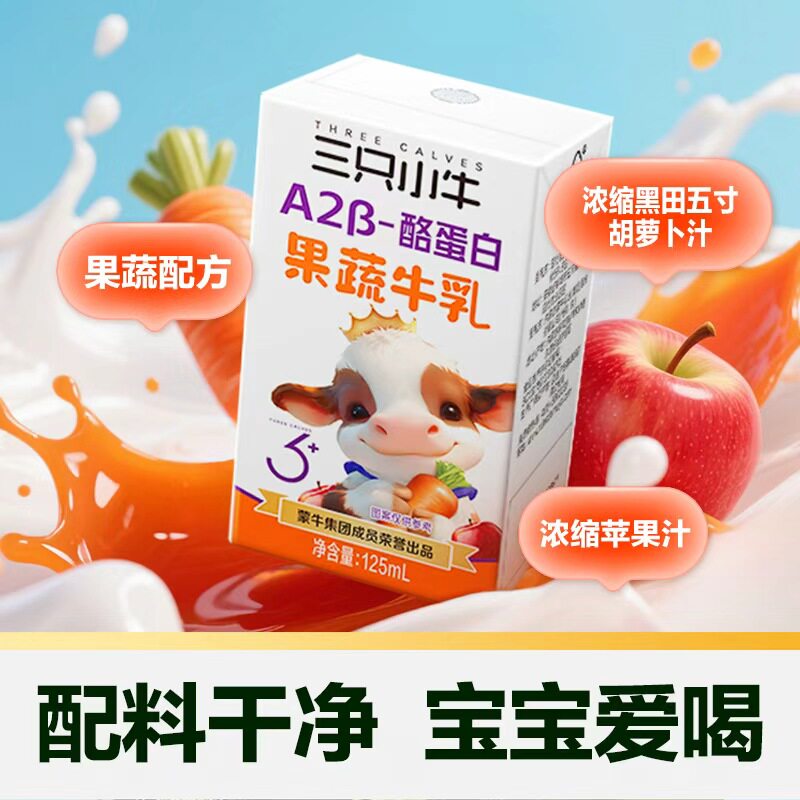 ��ţ��ֻСţ����ţ�� 0������ţ�� 38.69Ԫ