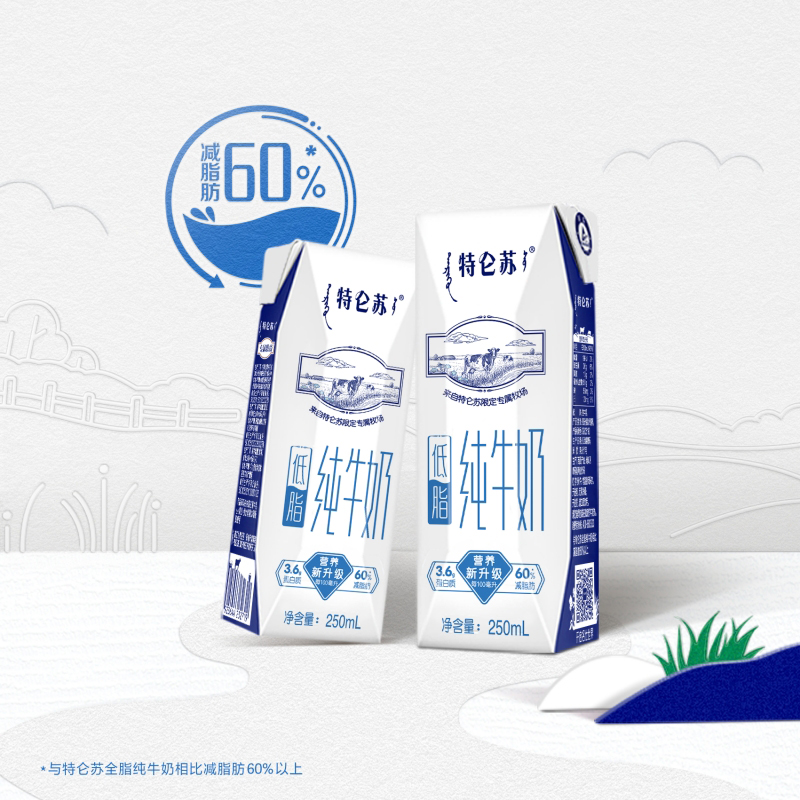 【百亿补贴】蒙牛特仑苏低脂纯牛奶250ml*16盒