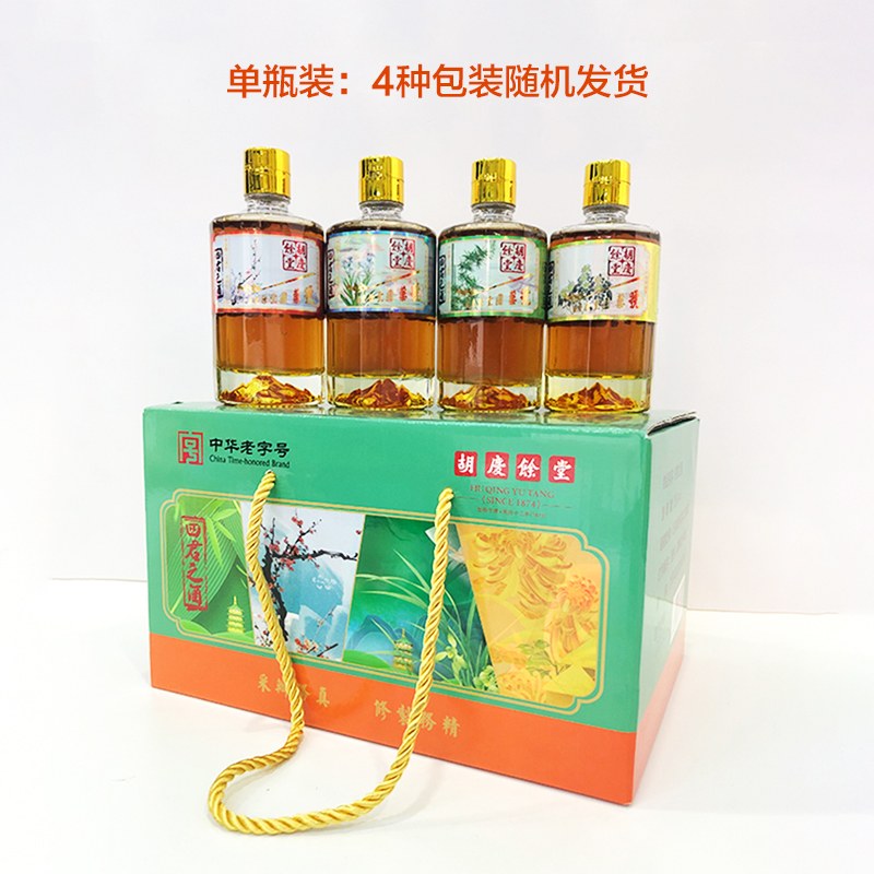 胡庆余堂浓香型白酒养生酒四君之酒36度150ml*1瓶含人参等中药材-图1