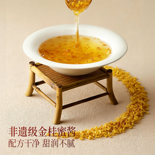 冰泉桂花蜜豆腐花粉672g速食免煮
