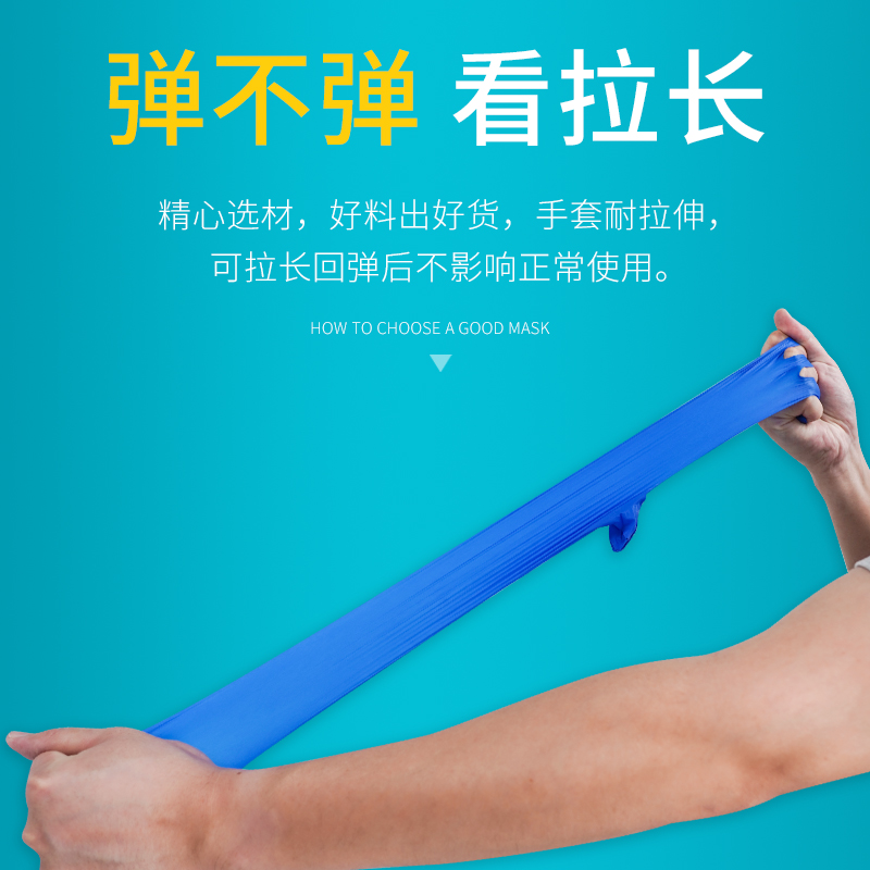 英科一次性手套橡胶丁腈100只装厨房餐饮加厚耐用食品级防护手套