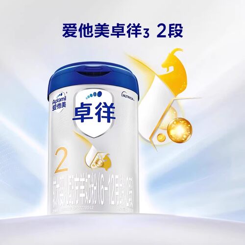 爱他美卓徉婴儿配方羊奶粉2段6-12月龄800g1罐 - 图0