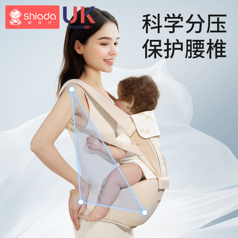 婴儿背带腰凳轻便二合一新生儿宝宝外出四季前抱式多功能抱娃神器,淘宝优惠券,粉丝福利购,淘宝优惠卷