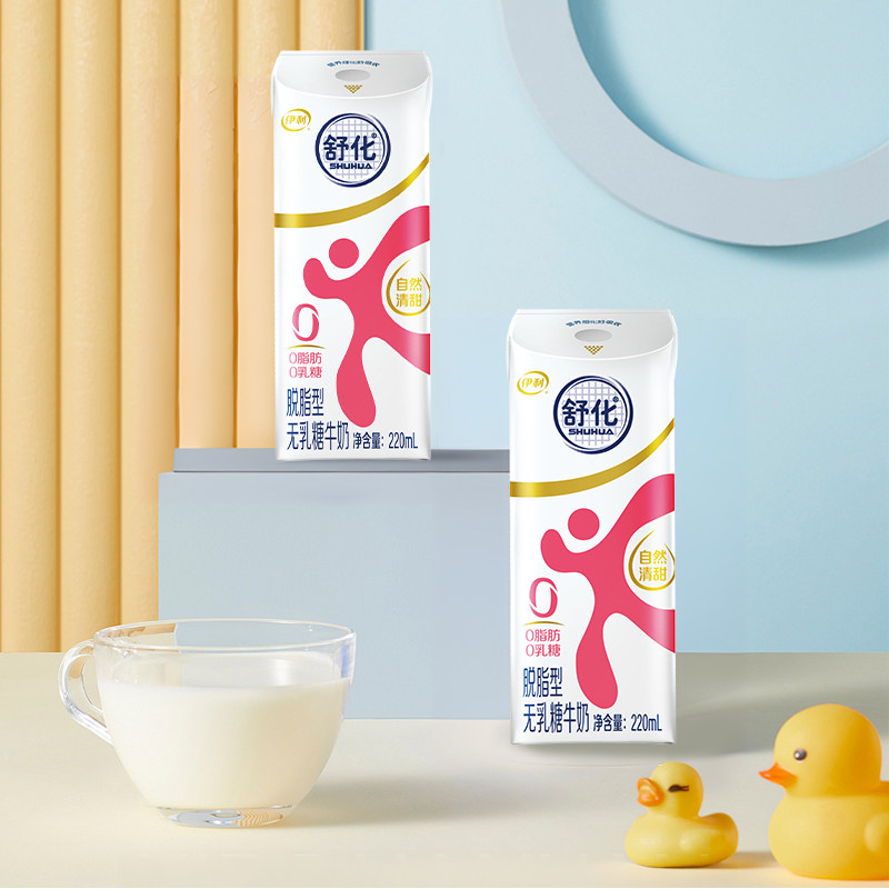 伊利舒化无乳糖脱脂牛奶220ml*24盒/整箱送礼0乳糖