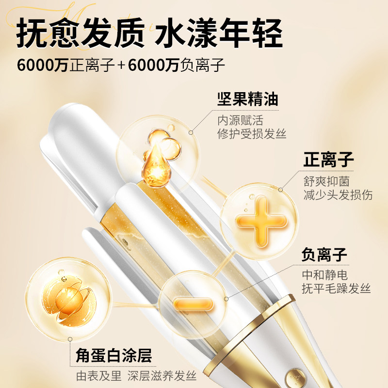 乐程式小蛮腰全自动卷发棒持久定型大卷32mm懒人卷发神器大波浪女,淘宝优惠券,粉丝福利购,淘宝优惠卷