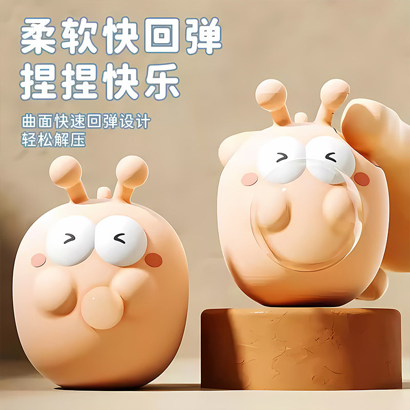 创意动物吹泡泡捏捏乐儿童无毒柔软解压发泄神器男女玩具新年礼物,淘宝优惠券,粉丝福利购,淘宝优惠卷