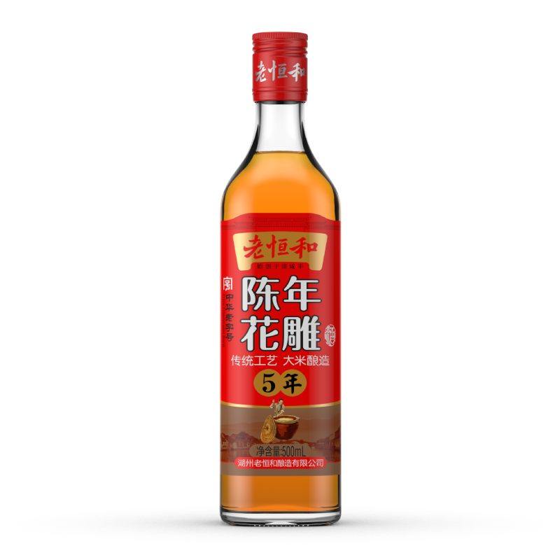老恒和五年陈酿花雕500ml15度料酒提香增鲜烹饪料酒,淘宝优惠券,粉丝福利购,淘宝优惠卷
