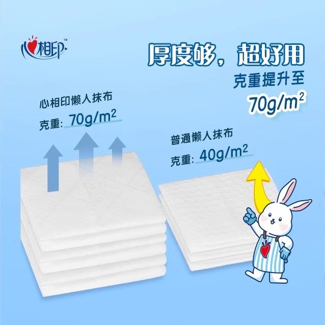 心相印悬挂式一次性懒人抹布200抽1提大张吸油厨房专用纸巾洗碗巾,淘宝优惠券,粉丝福利购,淘宝优惠卷