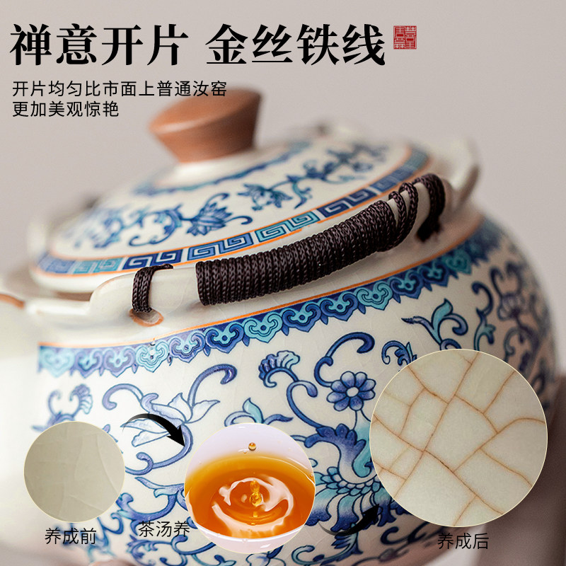 唐丰青花汝窑旅行茶具一壶四杯户外露营便携泡茶装备随身一人饮d,淘宝优惠券,粉丝福利购,淘宝优惠卷