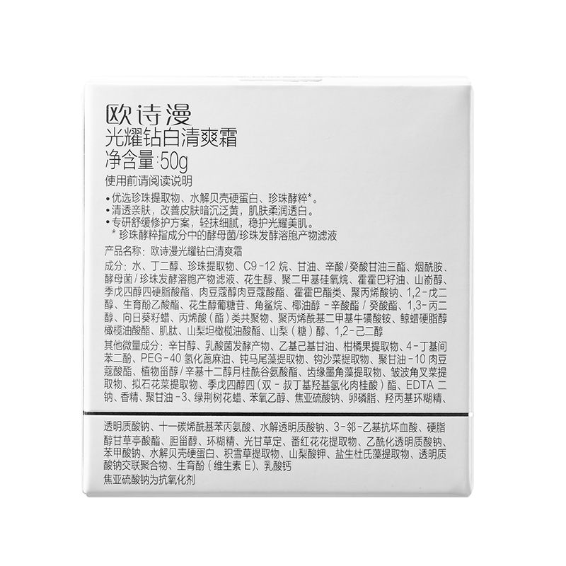 商品详情图片