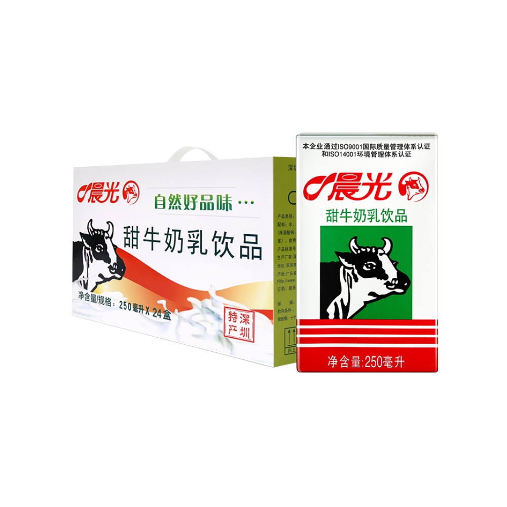 晨光牛奶甜牛奶乳饮品250ml*24盒整箱礼盒装营养早餐奶 - 图0