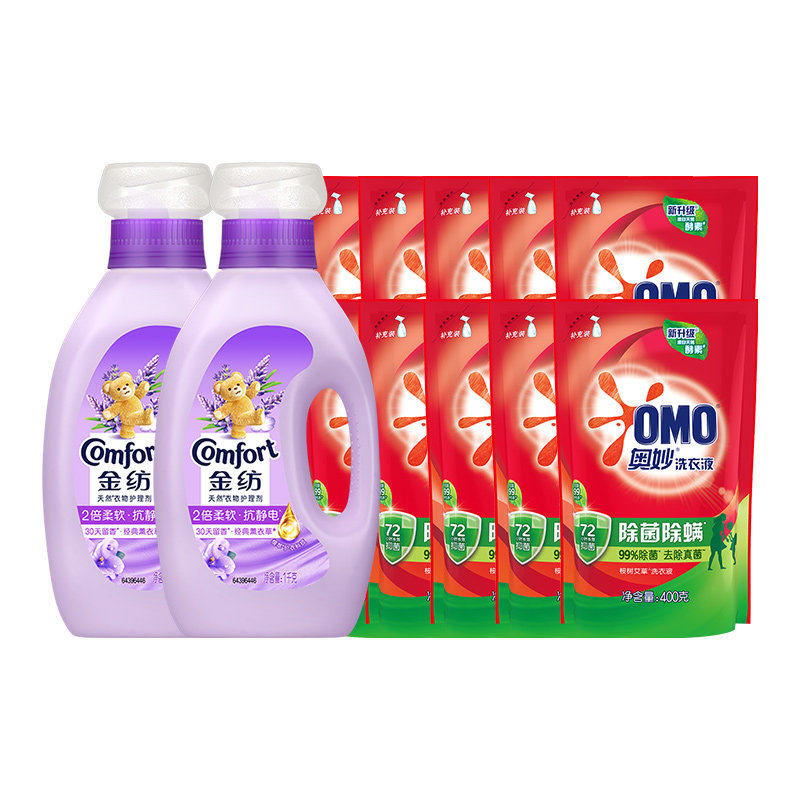 金纺薰衣草柔顺剂+奥妙洗衣液组套12斤洗护多需求一次满足