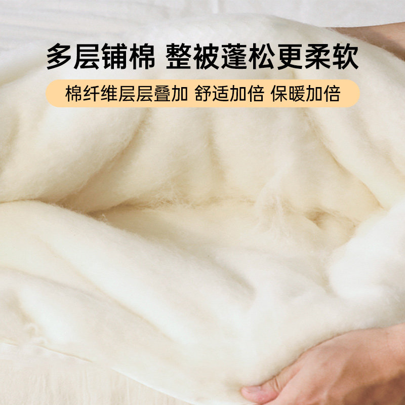 多喜爱被子棉花被春秋被双人新疆棉棉絮被褥学生宿舍保暖冬被被芯,淘宝优惠券,粉丝福利购,淘宝优惠卷