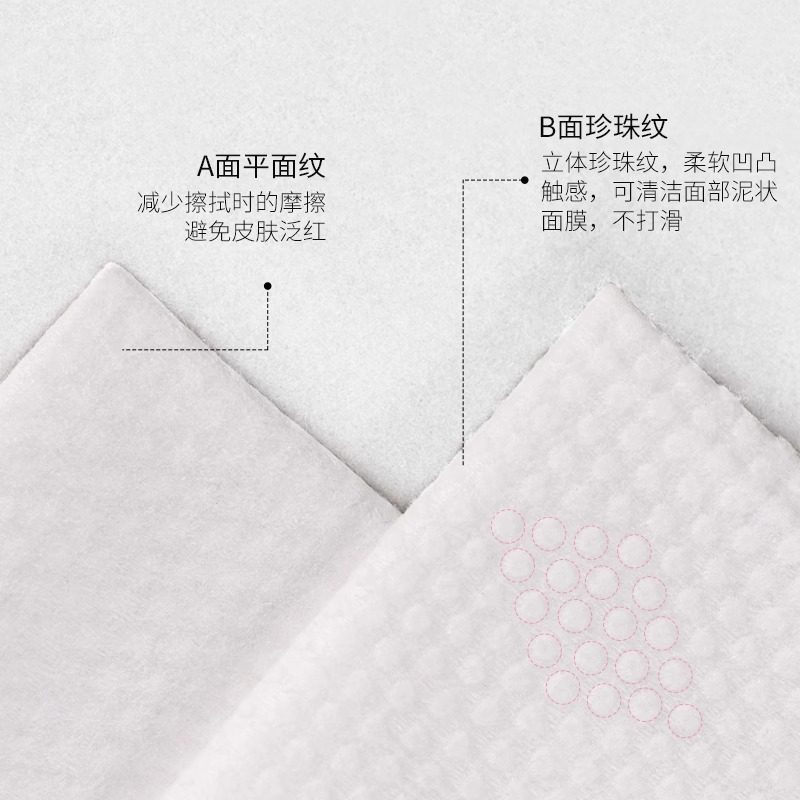 【详情领优惠】花美惠一次性洗脸巾约80抽*6袋棉柔巾洁面巾囤货装,淘宝优惠券,粉丝福利购,淘宝优惠卷