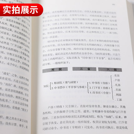 苏东坡传(纪念典藏版)林语堂逝世40周年图文精装国学人物传记书籍 - 图3