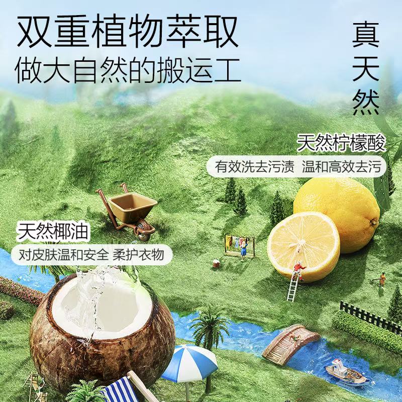 【下拉享优惠】好爸爸低敏亲肤液4.018kg/洁净去污植物天然纯净 - 图0