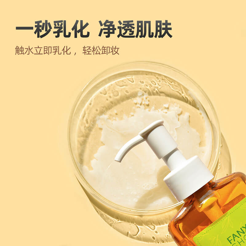 凡茜白茶卸妆油卸妆水女脸部正品深层清洁毛孔卸妆乳200ml - 图3