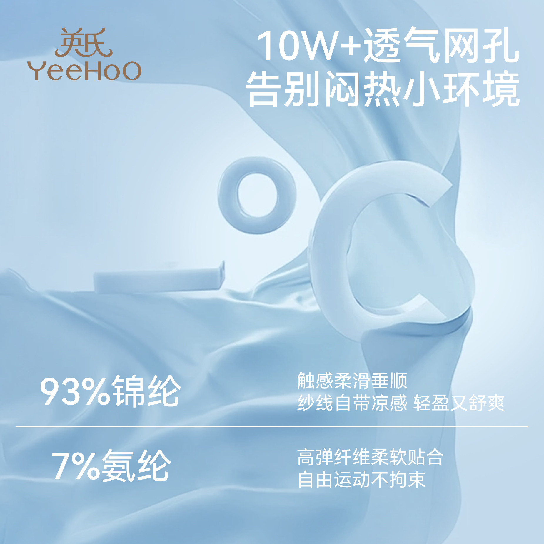 YEEHOO/英氏儿童短裤男女童夏季宽松10A抑菌透气薄款休闲阿罗裤